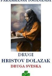 Drugi Hristov dolazak