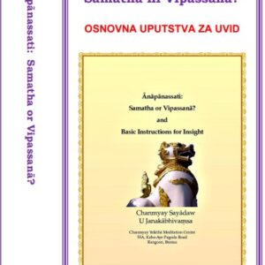 Anapanassati - Samatha ili Vipassana